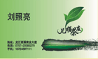 名片设计图(2)